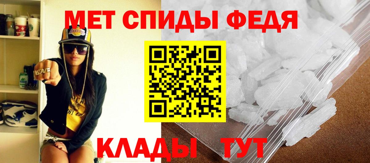 АМФЕТАМИН  АМФЕТАМИН  Вход с VPN  Amphetamine Premium  Малгобек 