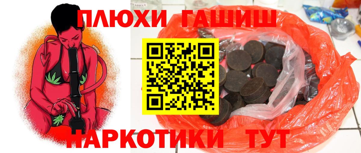 ГАШИШ VHQ Малгобек