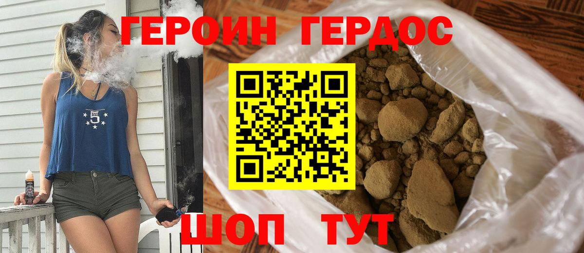 ЭКСТАЗИ  Кокаин  Малгобек  Лсд 25  ГАШ  Вход с VPN  Каннабис  Меф МЯУ МЯУ кристаллы  NBOMe  Alpha PVP СОЛЬ кристаллы 