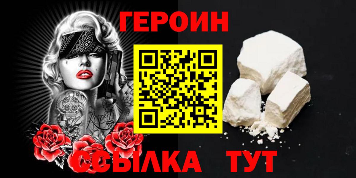ГАШ Малгобек