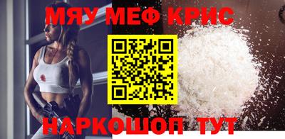 МДМА Ипатово
