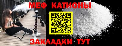 МДМА Ипатово
