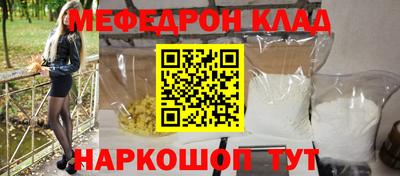 МДМА Ипатово
