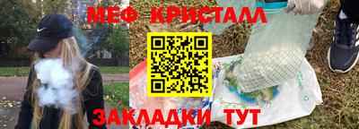 МДМА Ипатово
