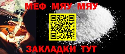 бутират Ирбит