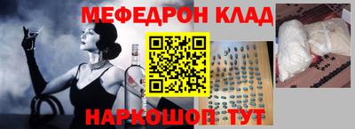 мяу мяу мука Изобильный