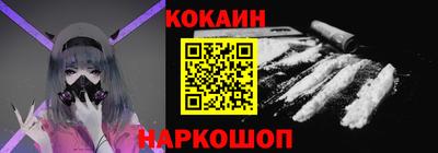 мяу мяу мука Изобильный