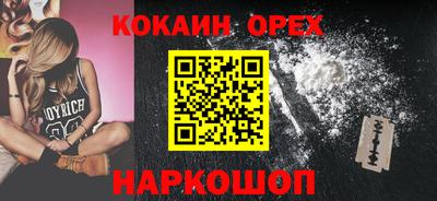МДМА Ипатово