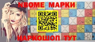 бутират Ирбит