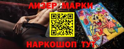 МДМА Ипатово