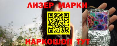 МДМА Ипатово