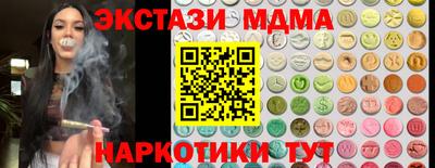 мяу мяу мука Изобильный