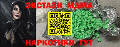 бутират Ирбит