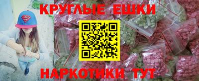 бутират Ирбит