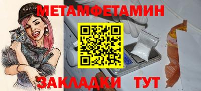 бутират Ирбит