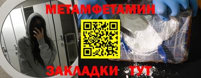 бутират Ирбит