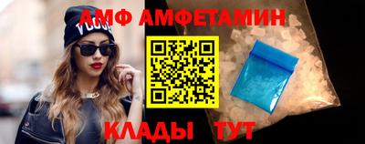 мяу мяу мука Изобильный
