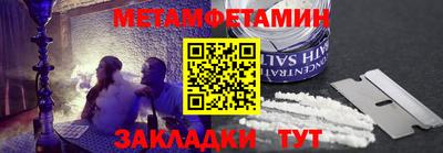 бутират Ирбит
