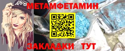 мяу мяу мука Изобильный