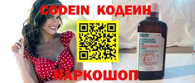 бутират Ирбит