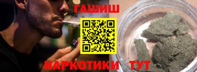 мяу мяу мука Изобильный