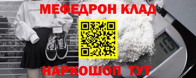 МДМА Ипатово