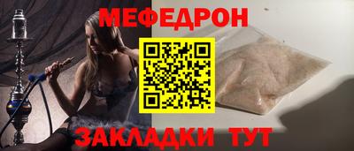 МДМА Ипатово