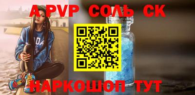 МДМА Ипатово