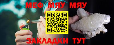 мяу мяу мука Изобильный