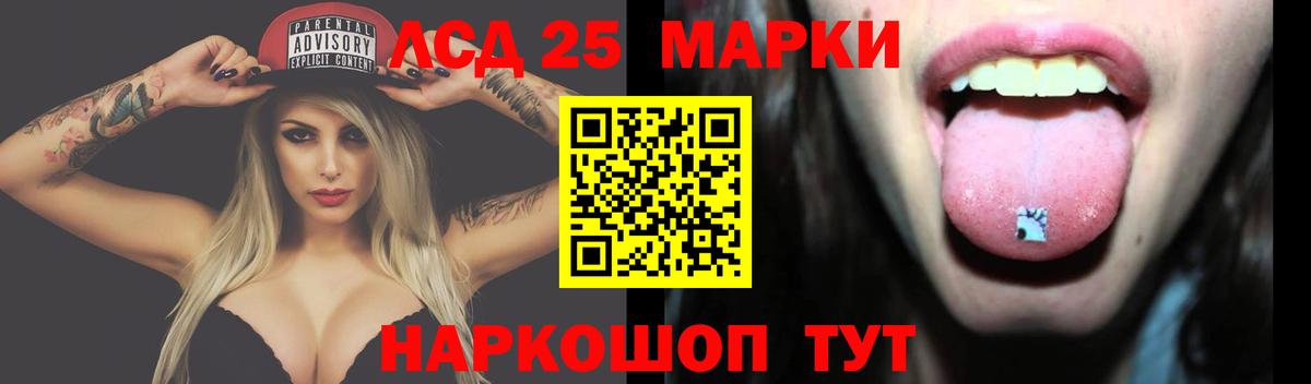 Лсд 25 экстази кислота  Лсд 25 экстази ecstasy  Вход с VPN  Малгобек 