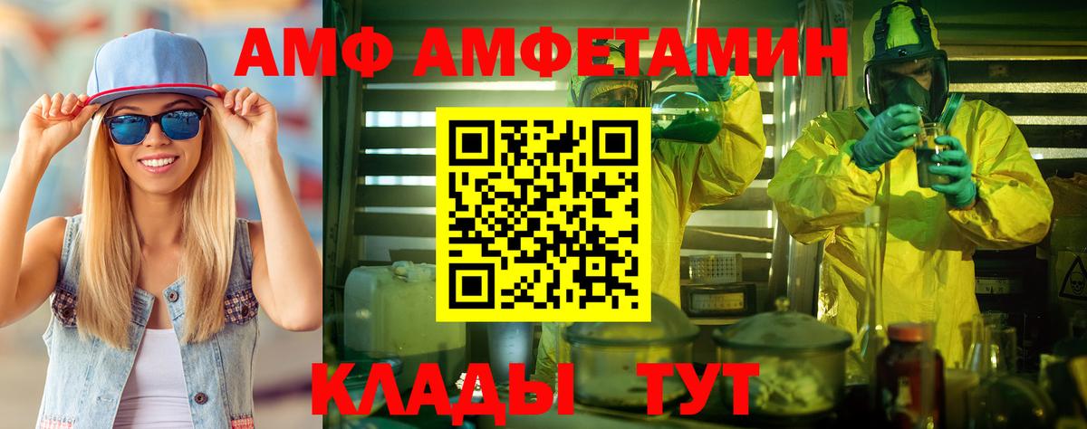 МЕТАМФЕТАМИН Methamphetamine Малгобек