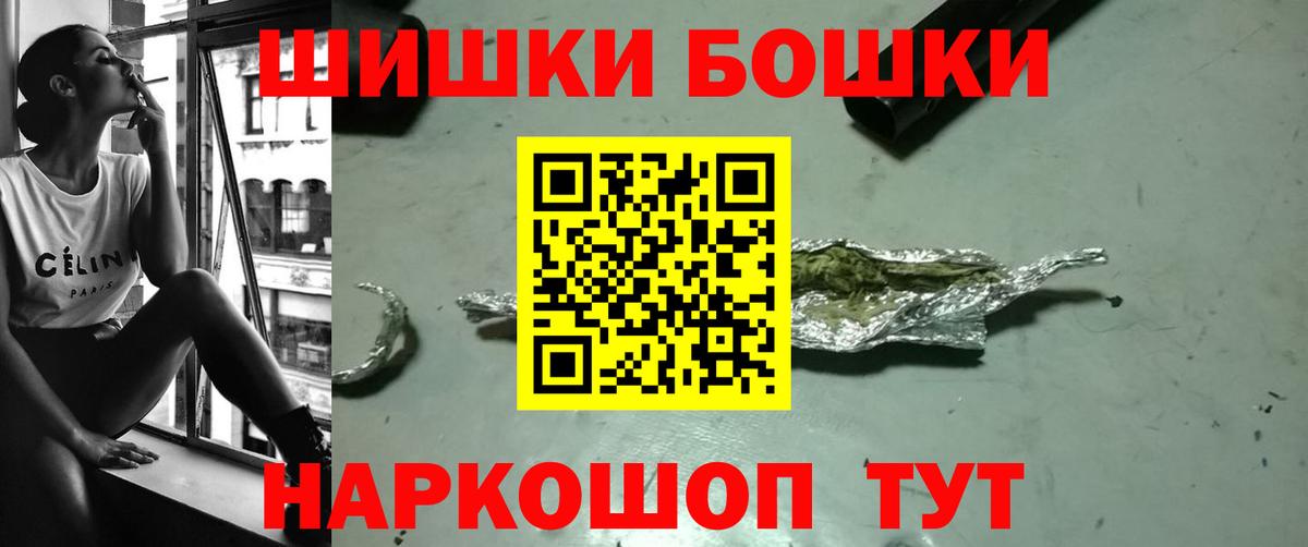 Конопля марихуана  Бошки марихуана Amnesia  Конопля Ganja  Вход с VPN  Малгобек  Канабис Amnesia 